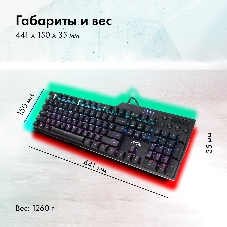 Клавиатура проводная GMNG GG-KB765XP (1901096), USB, черный