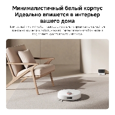 Робот-пылесос Xiaomi Robot Vacuum S40 EU белый, 5200 мAч Li-Ion, уборка сухая/влажная, пылесборник контейнер 0.52 л