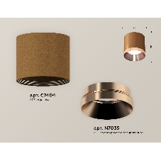 Светильник Ambrella Light XS7404011 SCF/PPG кофе песок/золото розовое полированное MR16 GU5.3 (C7404, N7035)