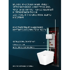 Комплект BAU 6 в 1: инсталляция BAU PRO, унитаз подвесной безободковый Bau Stil 51x35, сиденье дюропласт микролифт, клавиша BAU Hotel, белый глянец