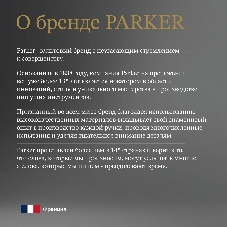 Ручка шариковая Parker Jotter Miami K179 (2221602) бирюзовый M син. черн. подар.кор.