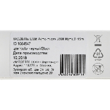 Кабель Digma USB A (m) micro USB B (m) 0.15м черный Кабель Digma USB A (m) micro USB B (m) 0.15м черный
