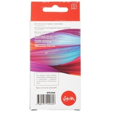 Картридж струйный Sakura 3YL81AE (№912XL Cyan) для HP, голубой, 10,5 мл., 825 к.