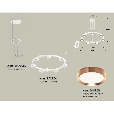 Светильник Ambrella light XR92031503/7 SWH/PPG белый песок/золото розовое полированное GX53 (A9203, C9236, N8126)