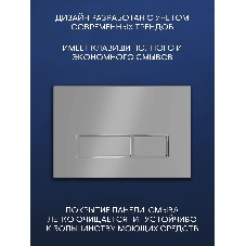 Комплект BAU 6 в 1: рамная инсталляция BAU NEO 45, унитаз подвесной Rio Luxe 52*35, сиденье микролифт, кнопка смыва BAU Pulse для инсталляции, серый металлик/вставка хром