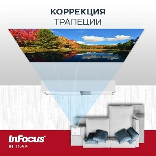 Проектор InFocus IN114.AA DLP, 4000 lm, XGA, 30 000:1, 1.94~2.16:1, HDMI 1.4, VGA in, S-Video, 3.5mm in/out, USB-A, лампа 15 000ч.(ECO mode), 3W, 27дБ, 2,9 кг, БЕЛЫЙ