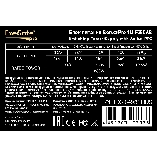 Блок питания серверный 250W ExeGate (ServerPRO-1U-F250AS) APFC, унив. для Flex1U, 24pin, 4pin,3xSATA, 2xIDE