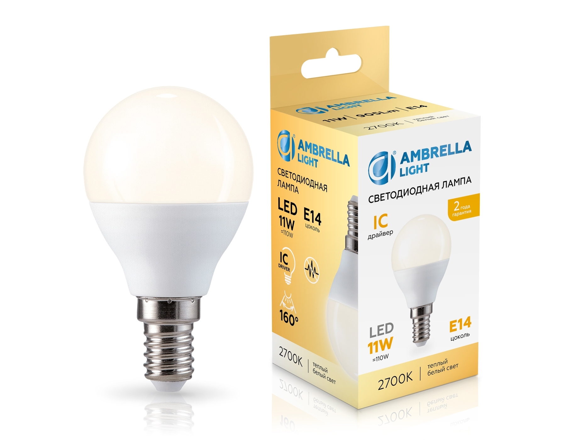 Лампа светодиодная	451113 LED P45 11W IC E14 2700K 175-265V