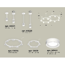 Светильник Ambrella light XR92211004/13 SWH/FR белый песок/белый матовый GX53 (A9221, A9226, C9236, C9231, N8433)
