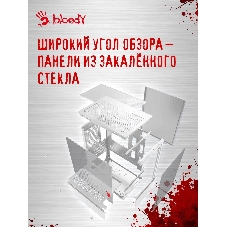 Компьютерный корпус Bloody CC-125 белый без БП mATX 5x120мм 2xUSB2.0 1xUSB3.0 audio bott PSU