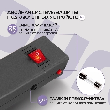 Сетевой фильтр Buro 600SE-3-B 3м (6 розеток) черный (коробка)