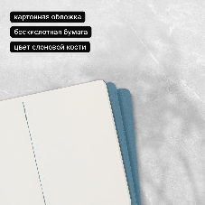 Блокнот Moleskine CAHIER JOURNAL CH013B44 Pocket 90x140 мм, обложка картон, 64 страниц, нелинованный, голубой (3 шт)