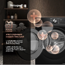 Стиральная машина Weissgauff WM 4106 D Black Edition черный, загрузка фронтальная 6 кг, 1000 об/мин, класс: А