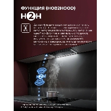 Вытяжка встраиваемая Lex Nova 600 Inverter BL черный управление: сенсорное (1 мотор)
