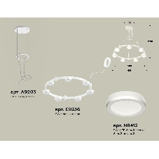 Светильник Ambrella light XR92031600/7 SWH/FR белый песок/белый матовый GX53 (A9203, C9236, N8412)