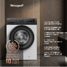 Стиральная машина Weissgauff WM 40106 Inverter Steam