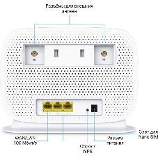 Двухдиапазонный гигабитный роутер TP-Link Archer MR505 Wi-Fi AC1200 с поддержкой 4G+ категории 6