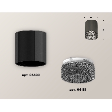 Светильник Ambrella Light XS6303003 DCH/BK черный хром/тонированный MR16 GU5.3 (C6303, N6151)