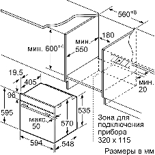 Духовой шкаф Bosch HBA534EB3 60 см, встраиваемый, электрический с конвекцией, объем 71 л