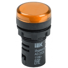 Арматура светосигнальная AD-22DS 24В AC/DC жел. IEK BLS10-ADDS-024-K05