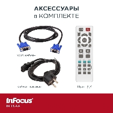 Проектор InFocus IN114.AA DLP, 4000 lm, XGA, 30 000:1, 1.94~2.16:1, HDMI 1.4, VGA in, S-Video, 3.5mm in/out, USB-A, лампа 15 000ч.(ECO mode), 3W, 27дБ, 2,9 кг, БЕЛЫЙ