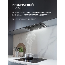 Вытяжка встраиваемая Lex Nova 600 Inverter BL черный управление: сенсорное (1 мотор)