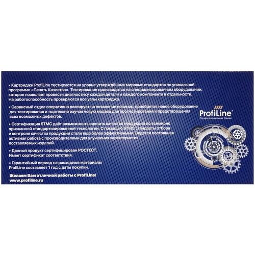 КартриджProfiLine PL-TK-1115 для принтеров Mita Kyocera FS-1041/1220MFP/1320MFP 2100 копий