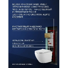 Комплект BAU 6 в 1: инсталляция BAU PRO, унитаз подвесной безободковый Bau Dream 53, сиденье дюропласт микролифт, клавиша BAU Stil, бронза