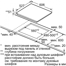 Индукционная варочная панель Bosch PXX675DV1E черный