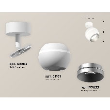 Комплект поворотного светильника Ambrella light XM1101003 SWH/MCH белый песок/хром матовый MR16 GU5.3 LED 3W 4200K (A2202, C1101, N7033)