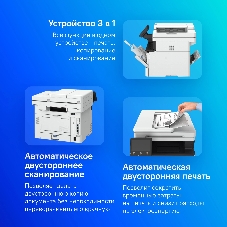 МФУ лазерное Canon i-SENSYS MF461dw/5951C020/A4/ч/б/36 стр/мин.,/скан. до 100 стр/мин./(ч/б) 80 стр/мин./(печать) 1200x1200/(скан.)600x600/USB, RJ-45, Wi-Fi