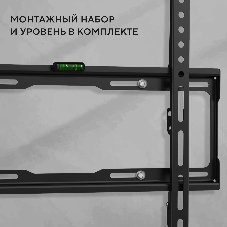Кронштейн для телевизора Hyundai GL-S2 черный 22