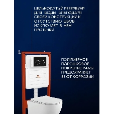Комплект BAU 6 в 1: усиленная инсталляция BAU IDEAL, унитаз подвесной Rio Luxe 52*35, сиденье микролифт, кнопка смыва BAU Round для инсталляции IDEAL, черная матовая