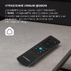 Телевизор Hyundai 65