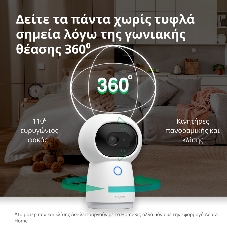 Камера AQARA Camera Hub G3/Камера+ управления/Управление жестами/Камера 360/2K 2304х1296p/Протокол связи:Zigbee/WiFi/Питание:USB-C/белый CH-H03