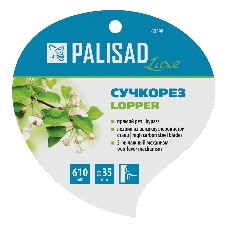 Сучкорез прямого реза LUXE Palisad 610 мм, двухрычажный механизм, двухкомпонентные рукоятки