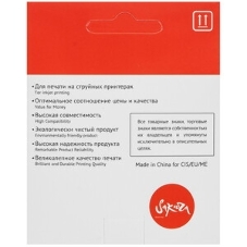 Картридж струйный Sakura 3YM61AE (№305 Black) для HP, черный, 10,6 мл., 240 к.