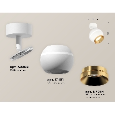 Комплект поворотного светильника Ambrella light XM1101004 SWH/PYG белый песок/золото желтое полированное MR16 GU5.3 LED 3W 4200K (A2202,C1101,N7034)