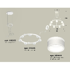 Светильник Ambrella light XR92031602/7 SWH/FR белый песок/белый матовый GX53 (A9203, C9236, N8444)