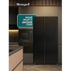 Холодильник Weissgauff WSBS 550 черный стекло двухкамерный 325/190л морозилка сбоку, No Frost, Side by Side