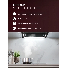 Вытяжка встраиваемая Lex Nova 600 Inverter BL черный управление: сенсорное (1 мотор)