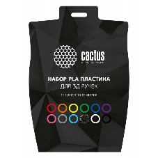 Пластик для ручки 3D Cactus CS-3D-PLA-12x10M PLA d1.75мм L10м 12цв.