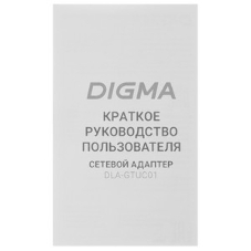Сетевой адаптер Gigabit Ethernet Digma DLA-GEUC01 USB 3.0