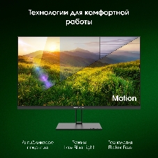 Монитор Digma Pro 27