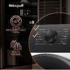 Стиральная машина Weissgauff WM 40106 Inverter Steam
