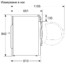 Сушильная машина Bosch WQB245B0ME белый, 9 кг, сушка - конденсационная, программ - 14, 59.8 x 84.2 x 65.1 см