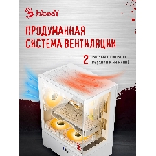 Компьютерный корпус Bloody CC-125 белый без БП mATX 5x120мм 2xUSB2.0 1xUSB3.0 audio bott PSU