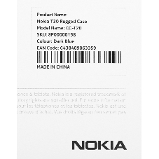 Чехол Nokia Т20 BackCover CC-T20 blue