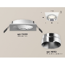 Комплект встраиваемого светильника Ambrella light XC6520022 SWH/PSL белый песок/серебро полированное MR16 GU5.3 (C6520, N6132)