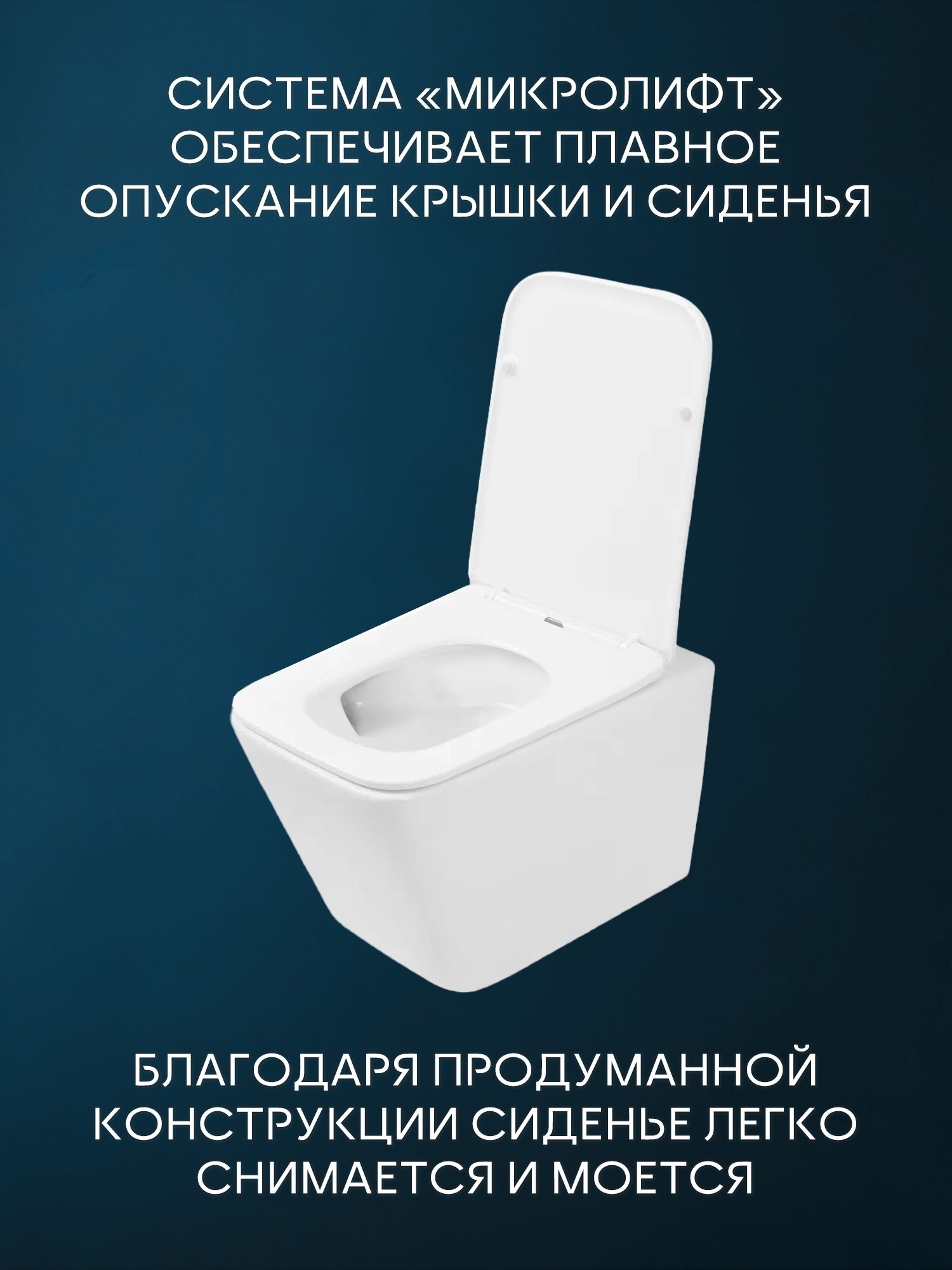 Комплект BAU 6 в 1: инсталляция BAU PRO для подвесного унитаза, унитаз подвесной безободковый вихревой со скрытым сливом Bau Stil Hurricane-5, сиденье быстросъемное микролифт, кнопка смыва из стекла BAU Dream дизайнерская, черная